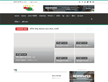 Tablet Screenshot of olpokotha.com